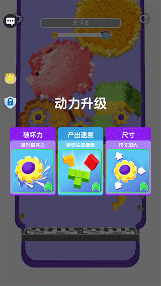 开心消方块正版