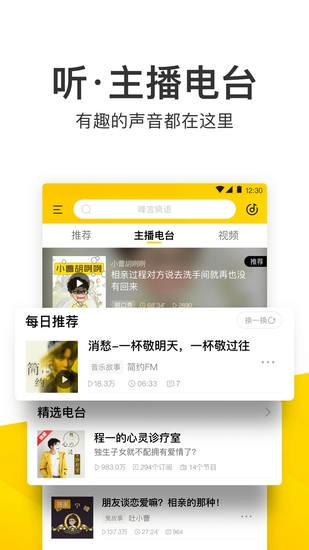 酷我音乐免费版2026