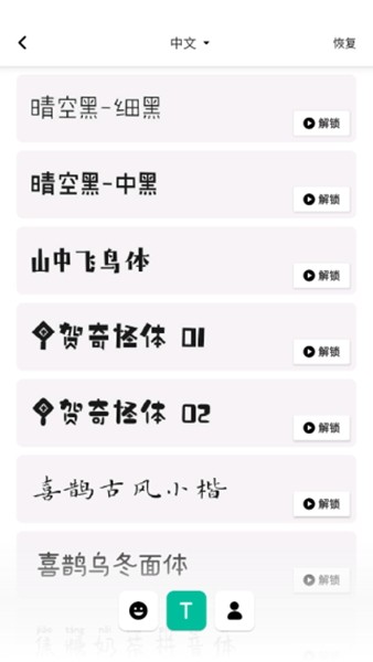 inshot编辑软件安卓版