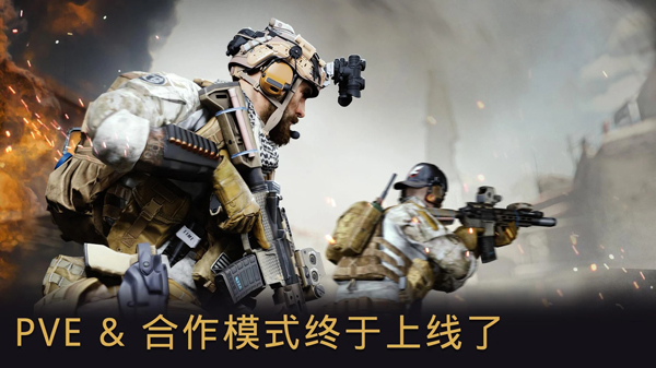 战争前线国际服最新版