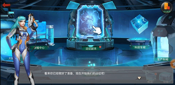 末日危机手游正版