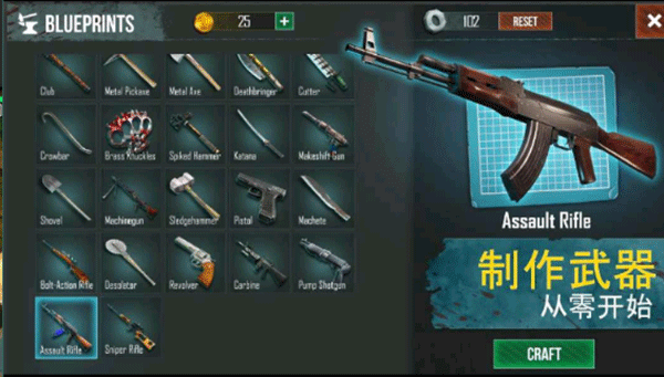 生或死生存中文最新版