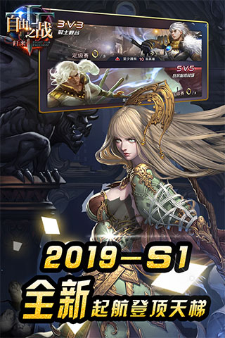 自由之战单机离线版