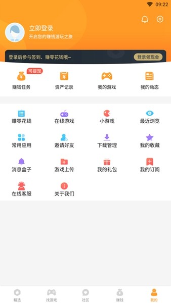 乐乐游戏盒最新版本