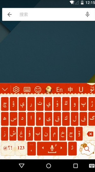 badam维语输入法图片