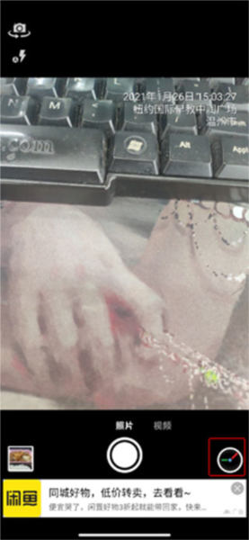 时间相机手机版app图片3