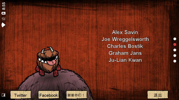 饥荒手机版联机版