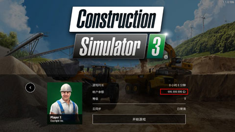 模拟建造3手机版