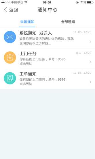 帮我吧手机版客户端