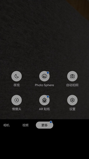 谷歌相机app安卓版