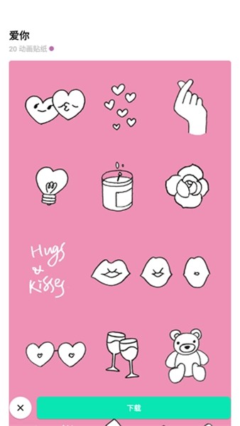 inshot编辑软件安卓版