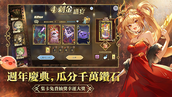 RO仙境传说新世代的诞生台服版