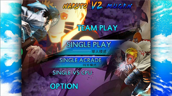 火影忍者究极风暴手游最新版