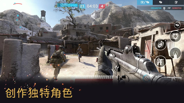 战争前线国际服最新版