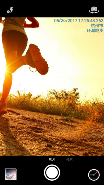 时间相机免费版2026