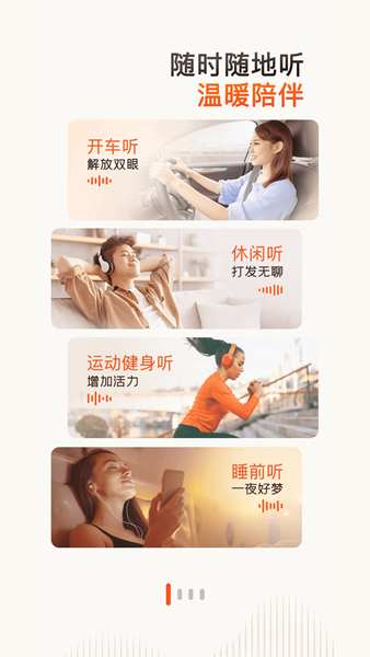 喜马拉雅2026最新版本