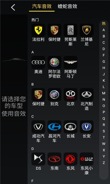 酷我音乐车机版app