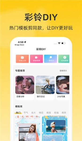沃音乐app