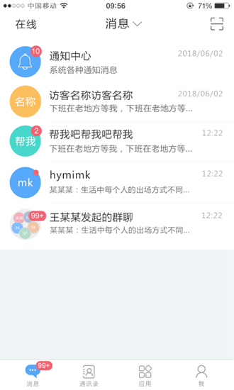 帮我吧手机版客户端