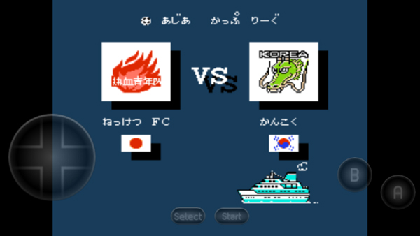 热血足球fc手机版