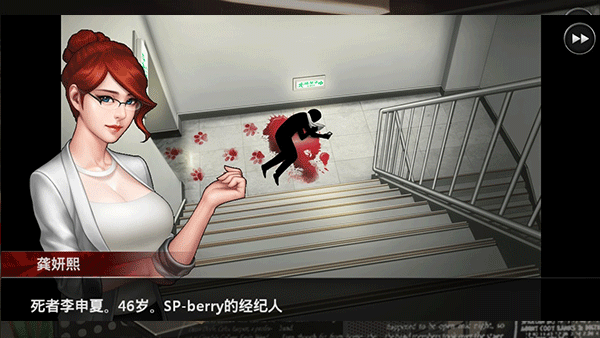 口袋侦探2汉化版