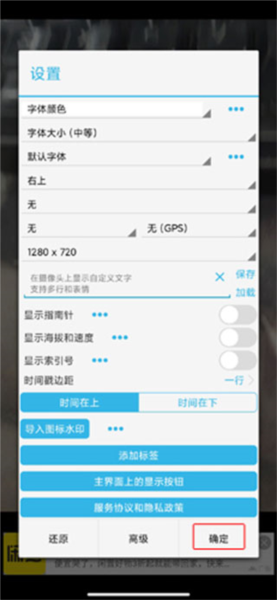 时间相机手机版app图片12