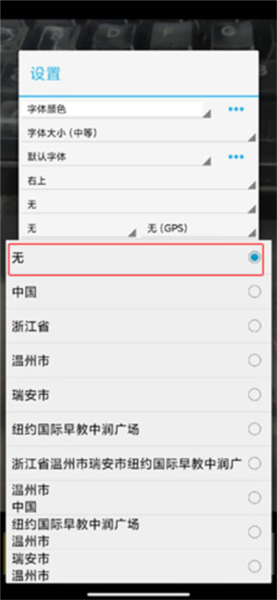 时间相机手机版app图片11