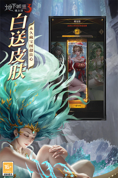 地下城堡3魂之诗最新版