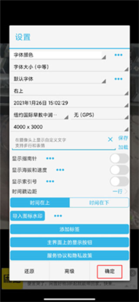 时间相机手机版app图片7