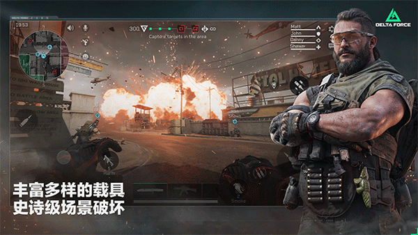 三角洲行动国际服最新版