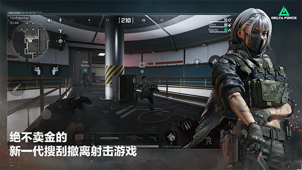 三角洲行动国际服最新版