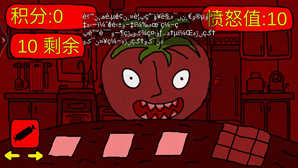 番茄先生正版游戏