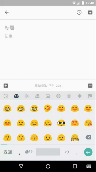 Google谷歌拼音输入法安卓版
