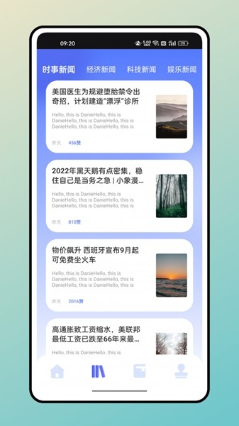 口袋英语app免费版