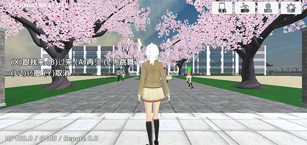 学校生活模拟器2最新版中文版