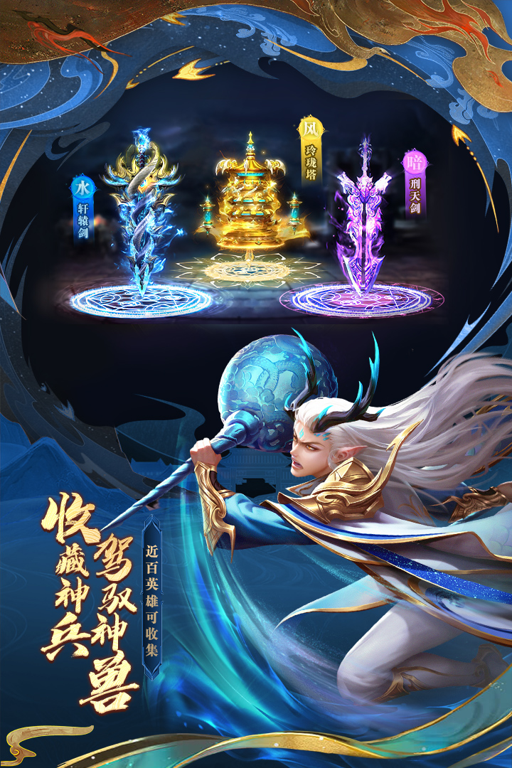 太吾纪元手游最新版