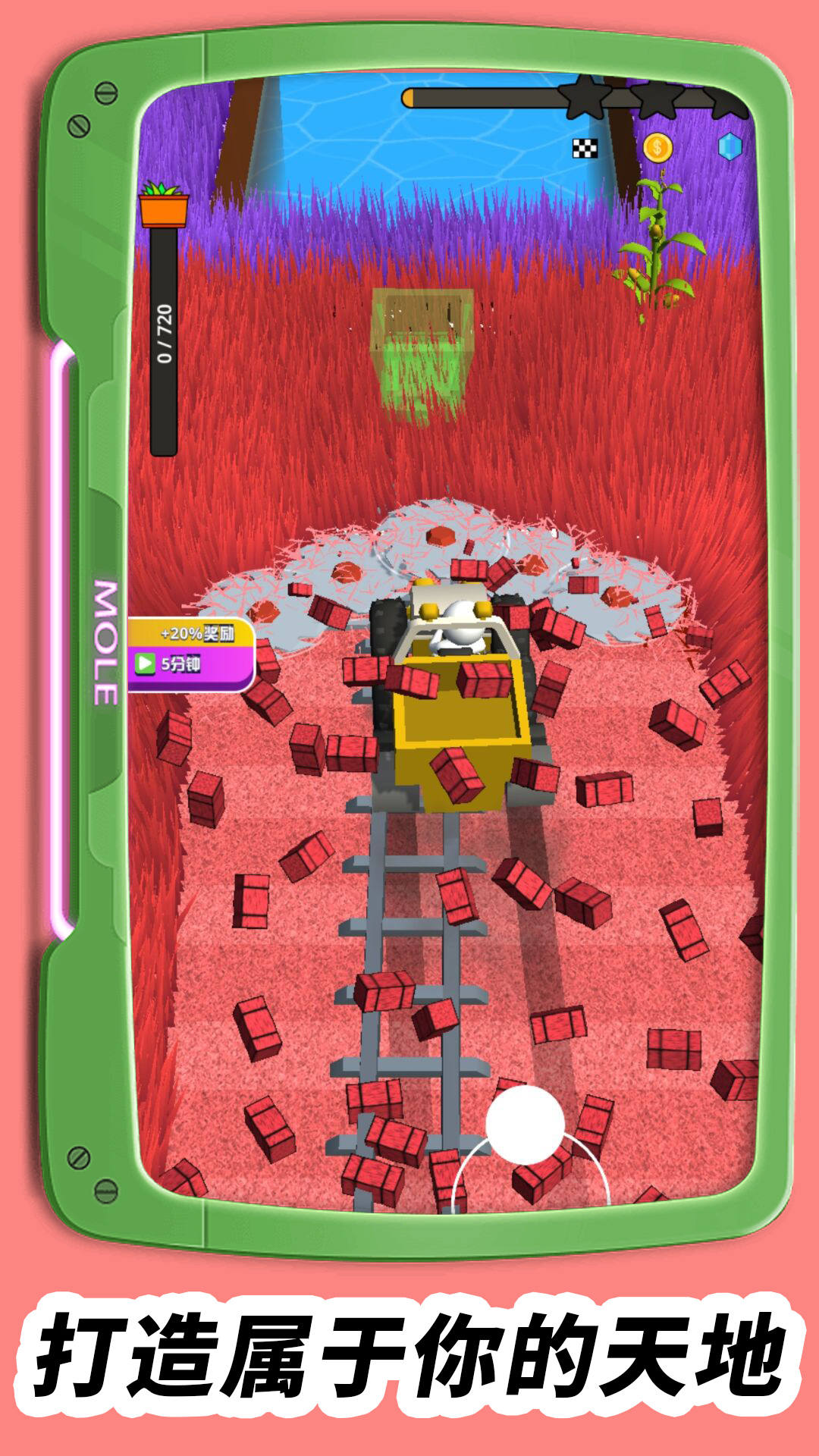 妈妈的花园游戏最新版