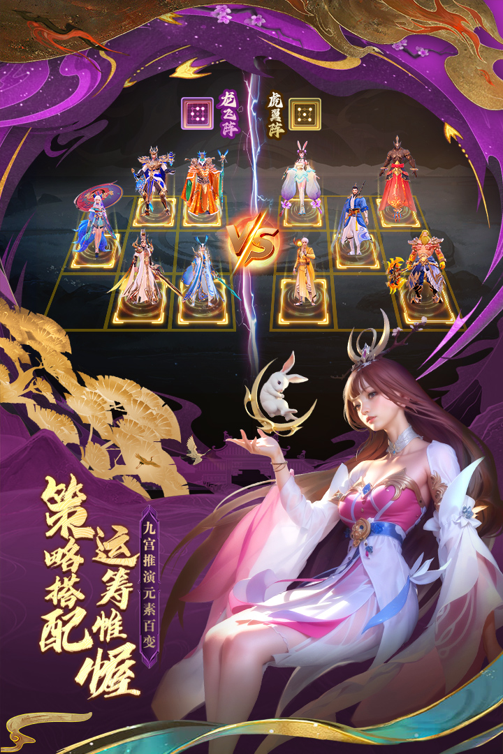 太吾纪元手游最新版