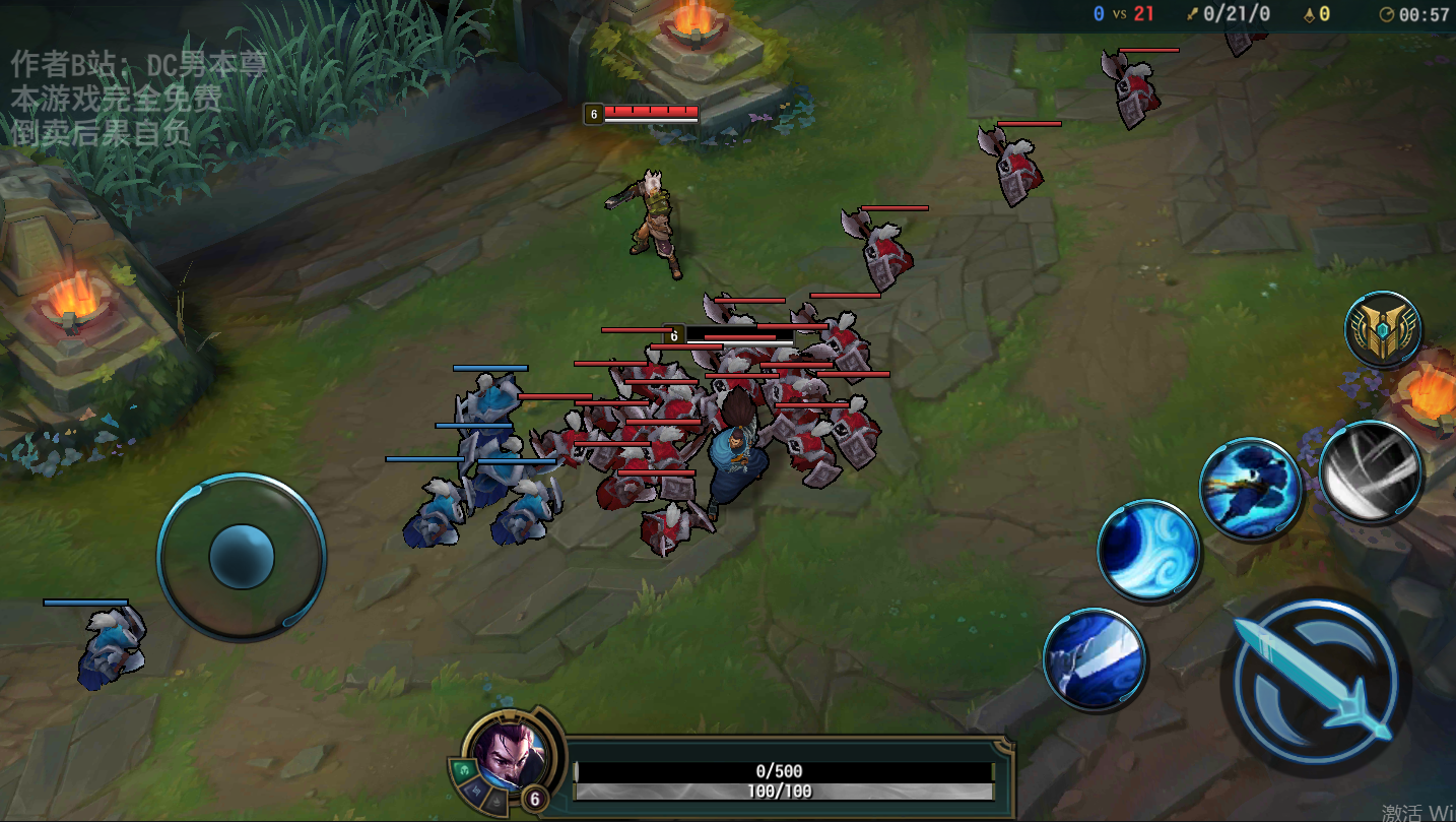 快乐风男模拟器