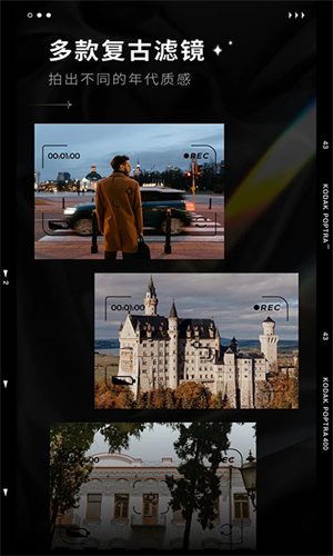 dazz相机app最新版