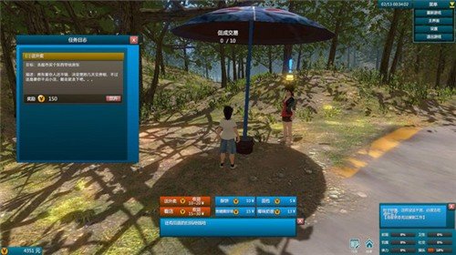 白石洲往事手游