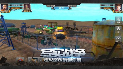 铁甲风暴最新版