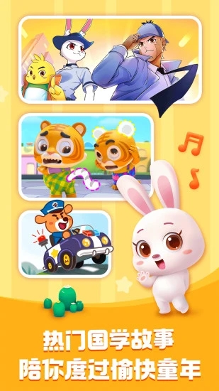 宝宝巴士正版免费