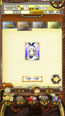 口袋少女汉化版v1.10安卓版