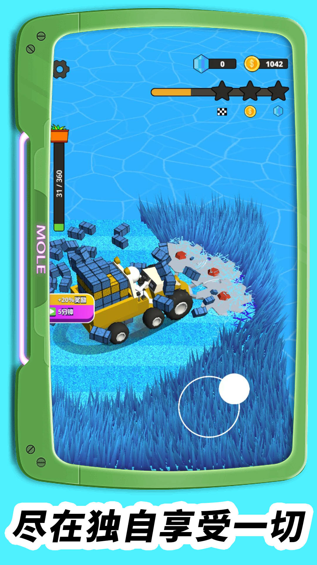 妈妈的花园游戏最新版