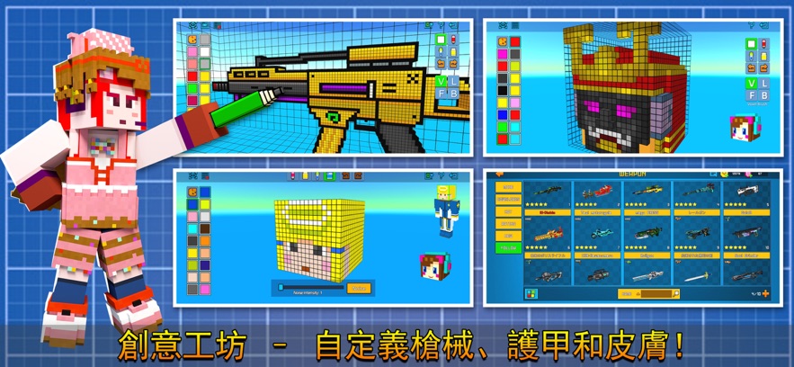 像素射击国际服2026免费版