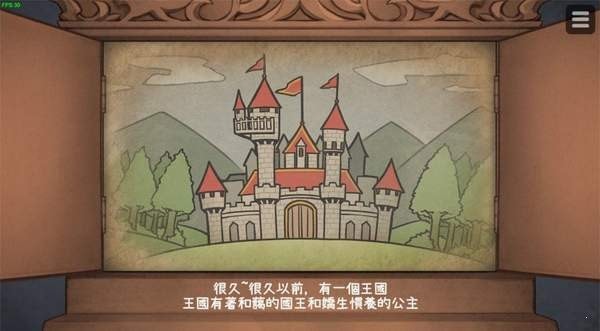 hime犬公主最新版