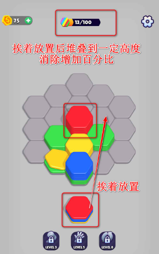 我最爱解压手游安卓版下载