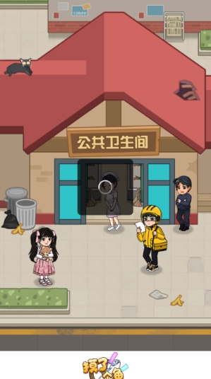 摸了个鱼安卓版