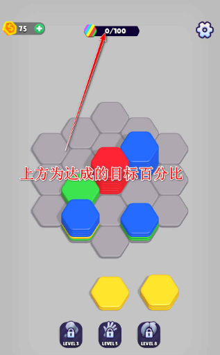 我最爱解压手游安卓版下载